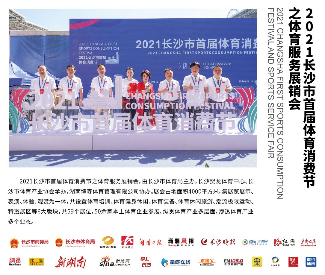 乐动网页版登录入口-乐动（中国）
