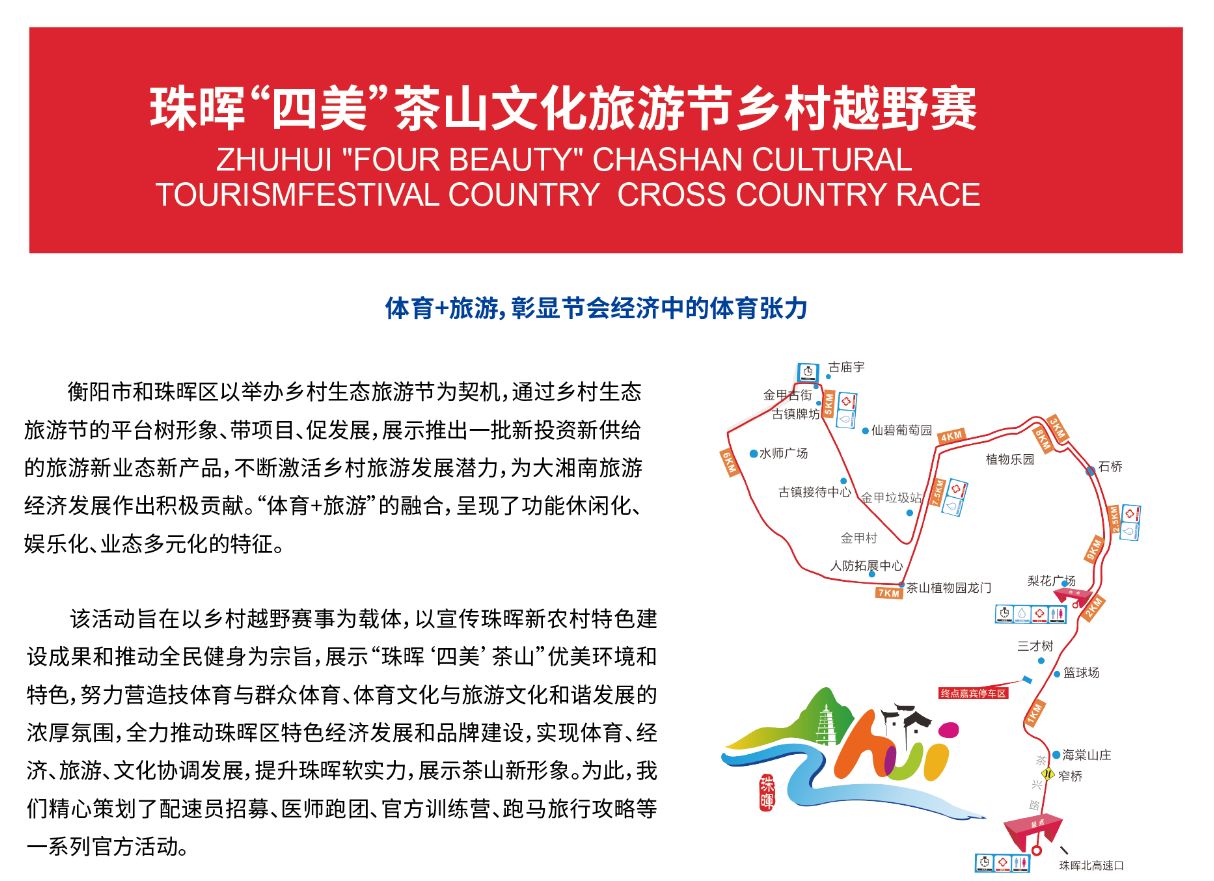 乐动网页版登录入口-乐动（中国）
