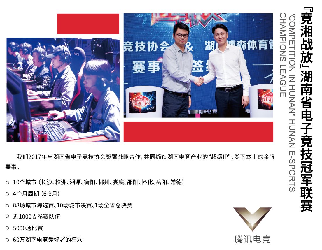 乐动网页版登录入口-乐动（中国）
