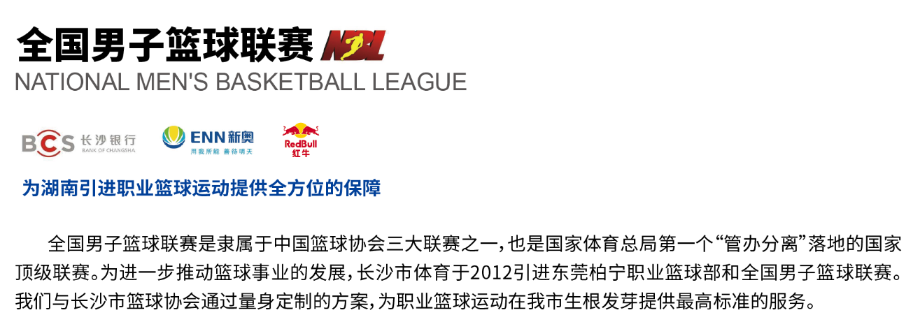乐动网页版登录入口-乐动（中国）
