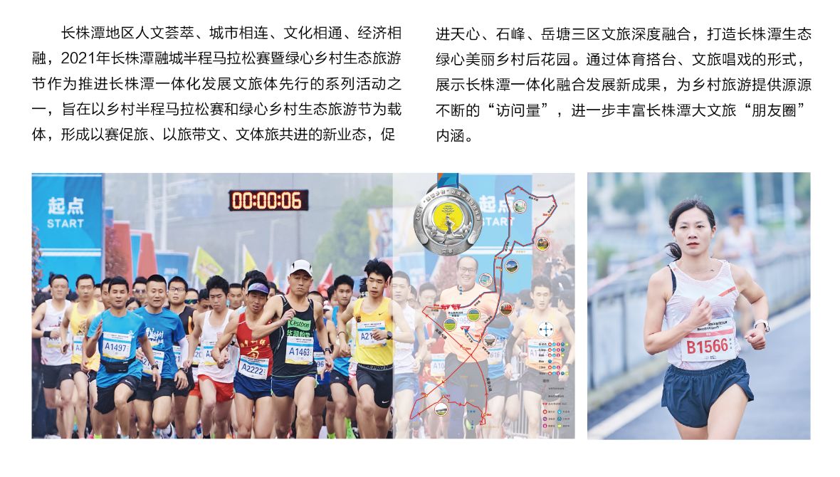 乐动网页版登录入口-乐动（中国）
