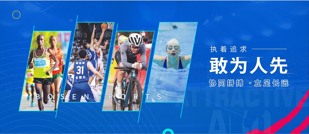乐动网页版登录入口banner2