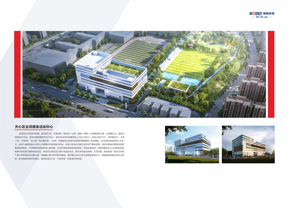 乐动网页版登录入口-乐动（中国）
