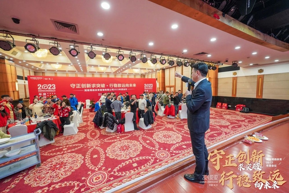 乐动网页版登录入口-乐动（中国）
