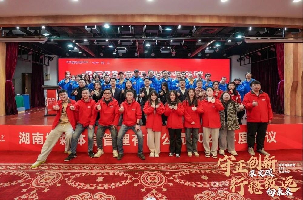 乐动网页版登录入口-乐动（中国）
