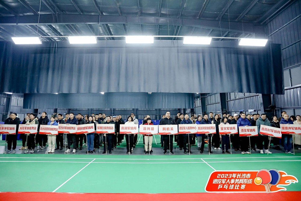 乐动网页版登录入口-乐动（中国）

