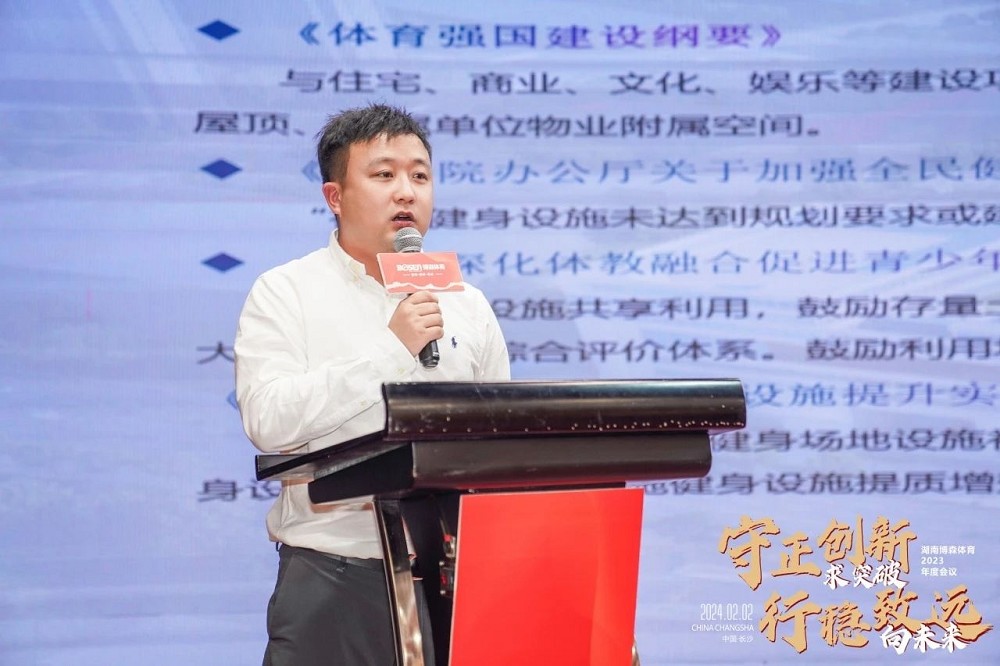 乐动网页版登录入口-乐动（中国）
