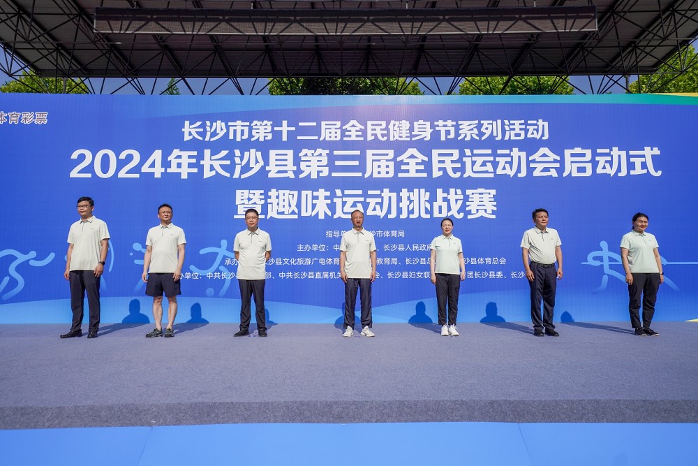 乐动网页版登录入口-乐动（中国）
