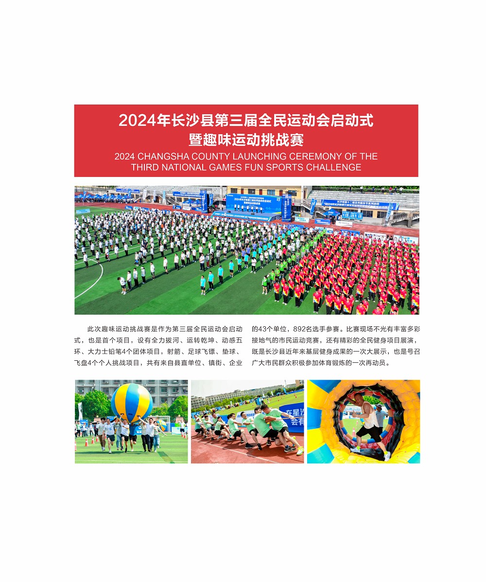 乐动网页版登录入口-乐动（中国）
