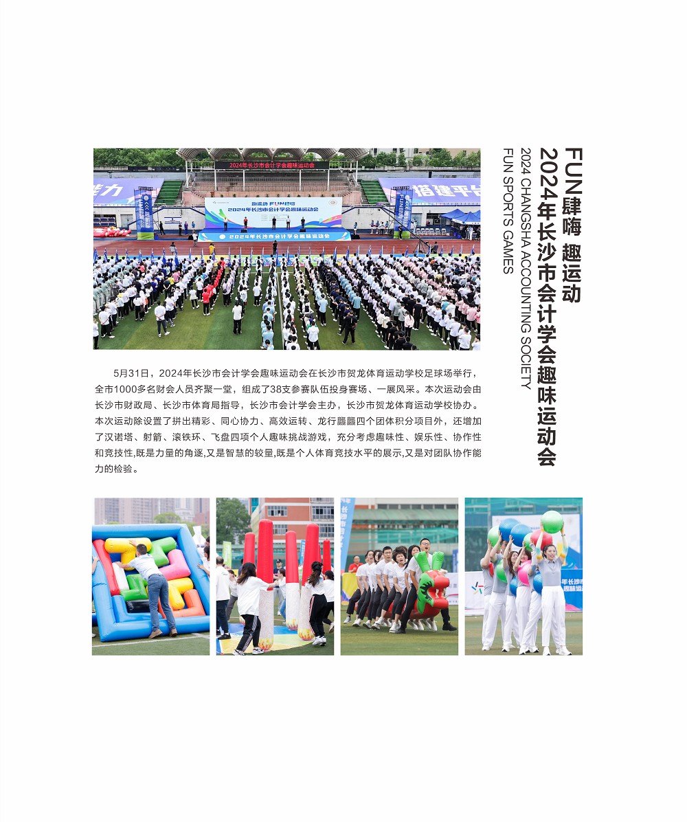 乐动网页版登录入口-乐动（中国）
