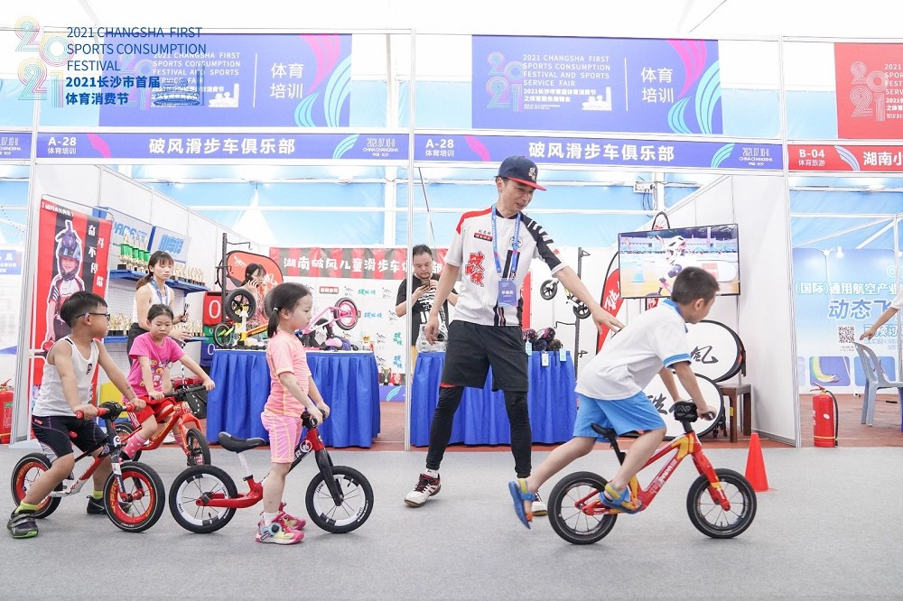 乐动网页版登录入口-乐动（中国）
