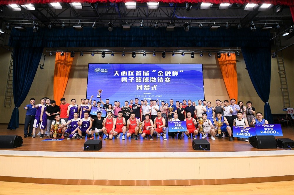 乐动网页版登录入口-乐动（中国）
