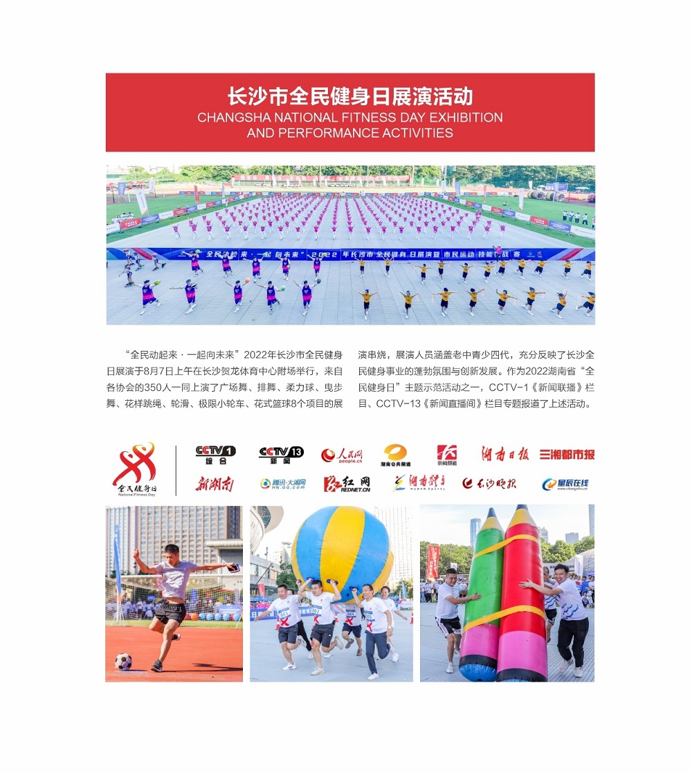 乐动网页版登录入口-乐动（中国）
