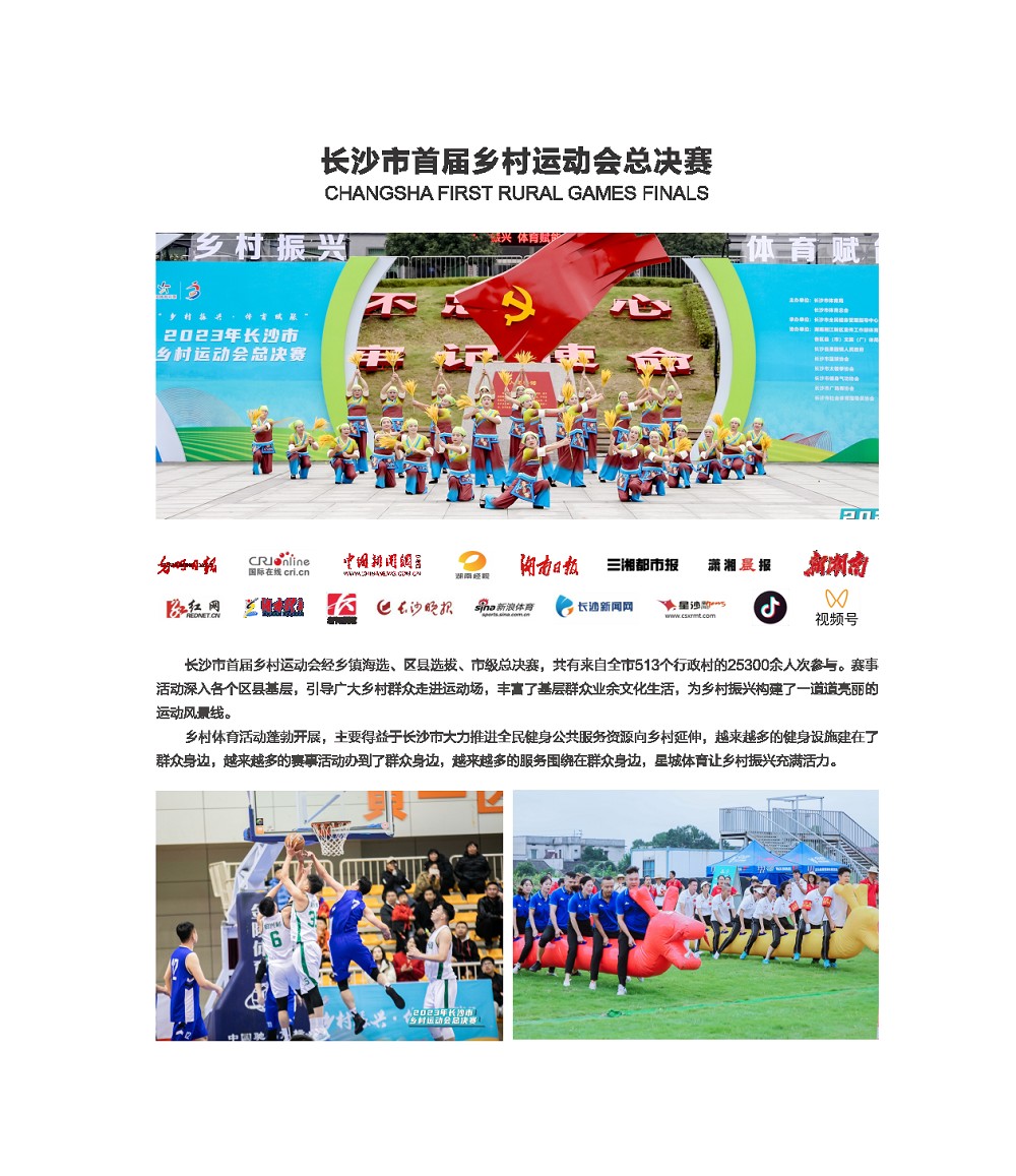 乐动网页版登录入口-乐动（中国）

