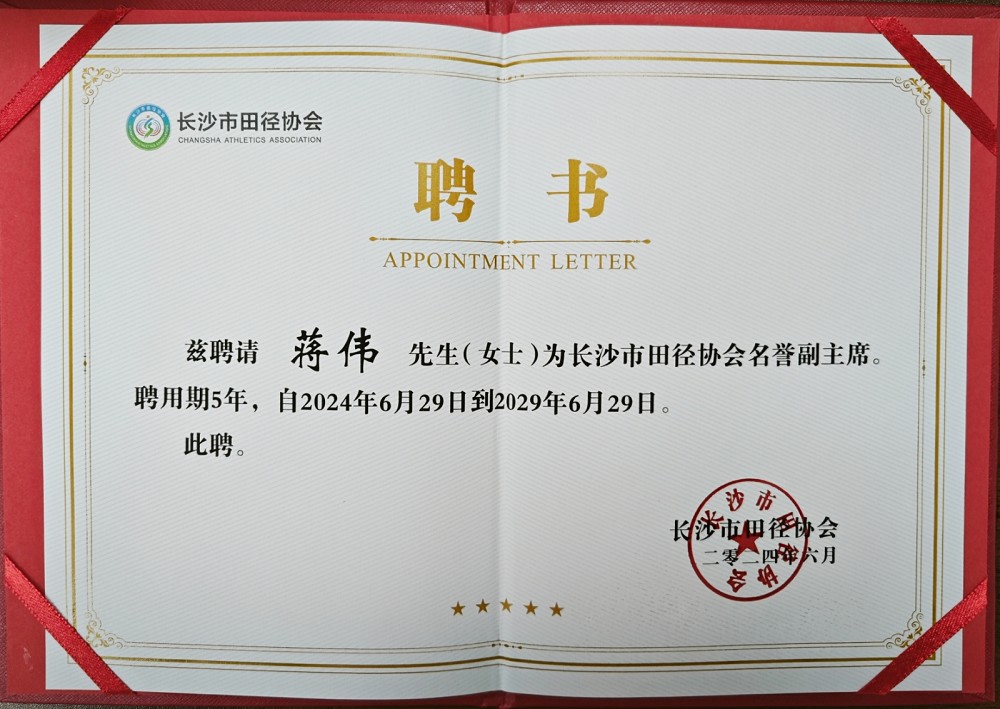 乐动网页版登录入口-乐动（中国）
