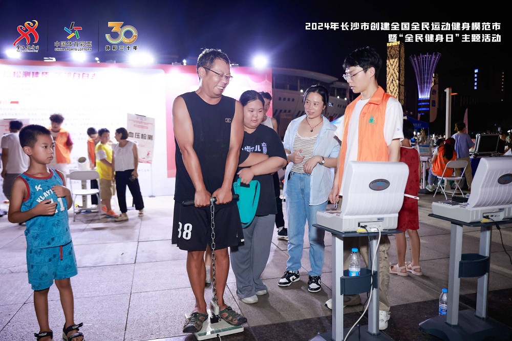 乐动网页版登录入口-乐动（中国）
