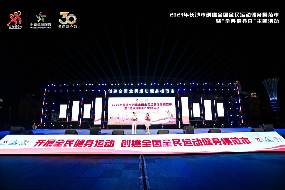 乐动网页版登录入口-乐动（中国）

