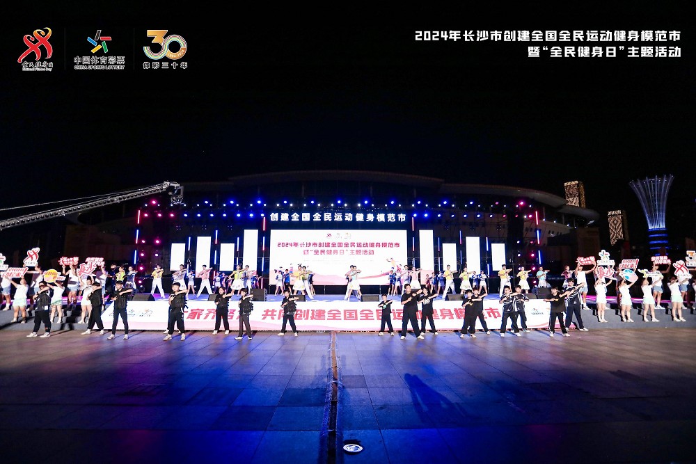 乐动网页版登录入口-乐动（中国）
