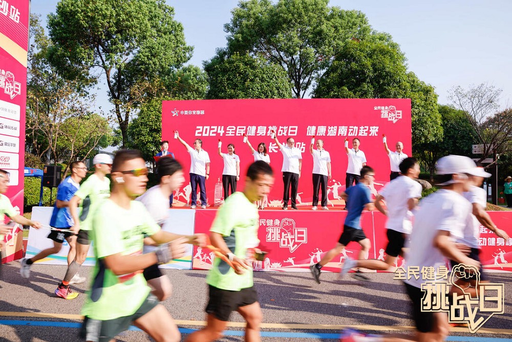 乐动网页版登录入口-乐动（中国）
