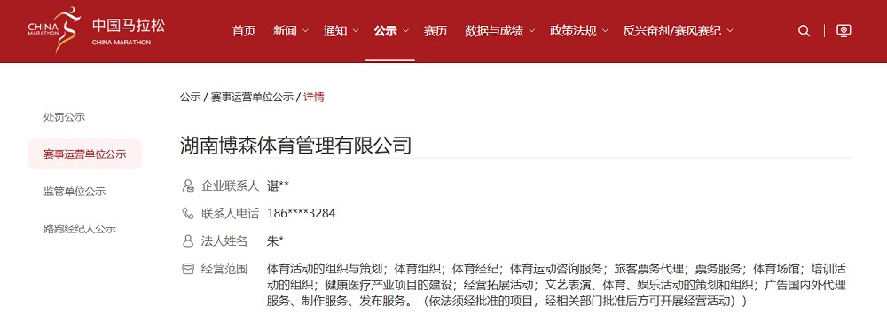 乐动网页版登录入口-乐动（中国）
