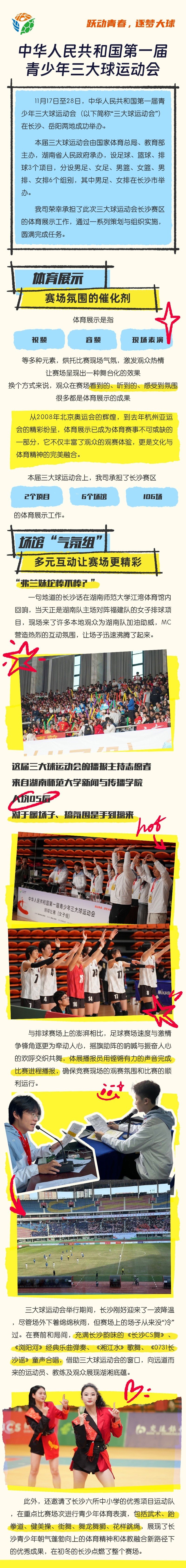 乐动网页版登录入口-乐动（中国）

