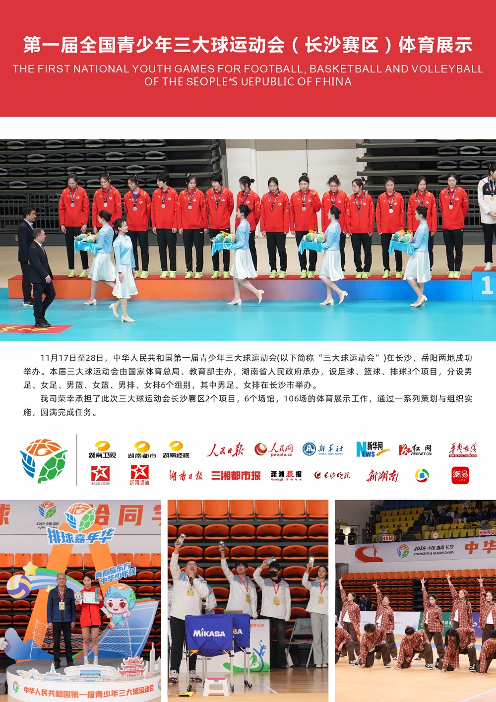 乐动网页版登录入口-乐动（中国）
