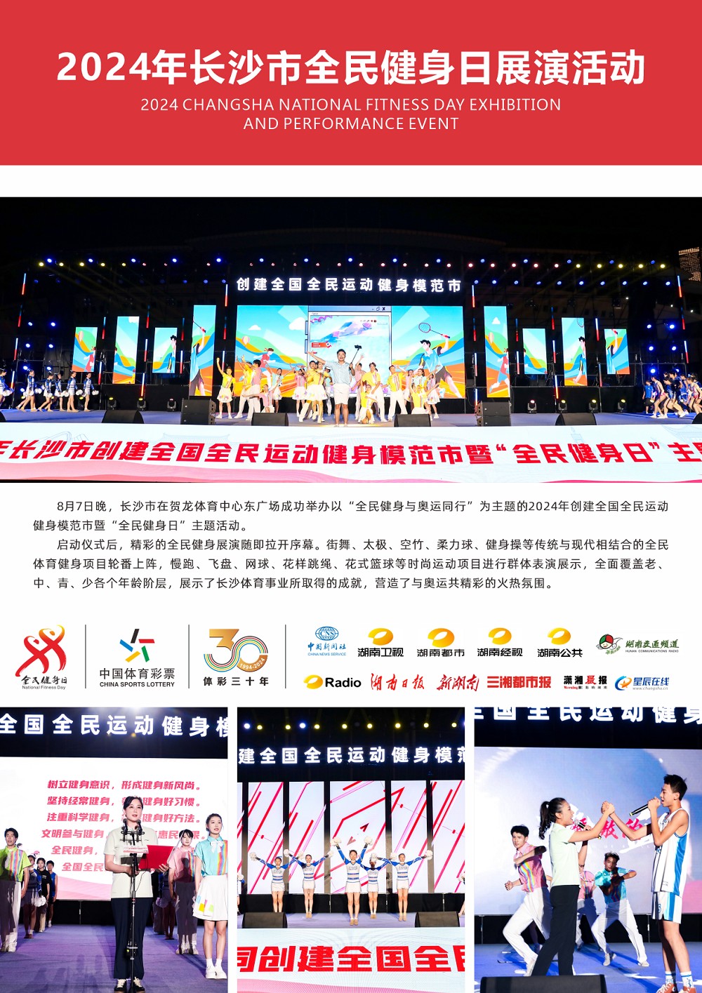乐动网页版登录入口-乐动（中国）

