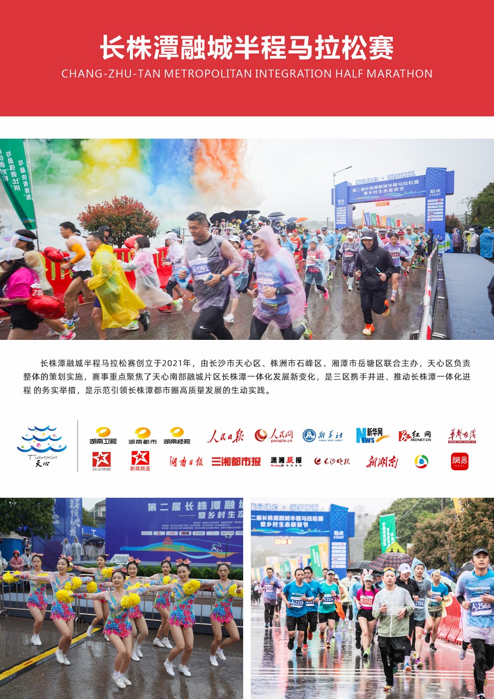 乐动网页版登录入口-乐动（中国）
