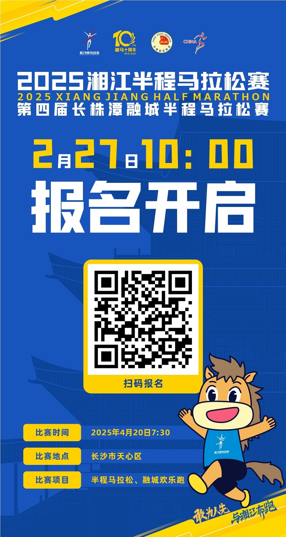 乐动网页版登录入口-乐动（中国）

