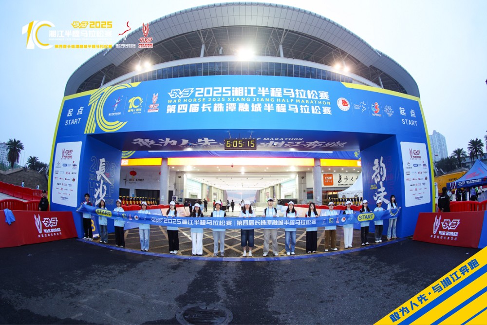 乐动网页版登录入口-乐动（中国）
