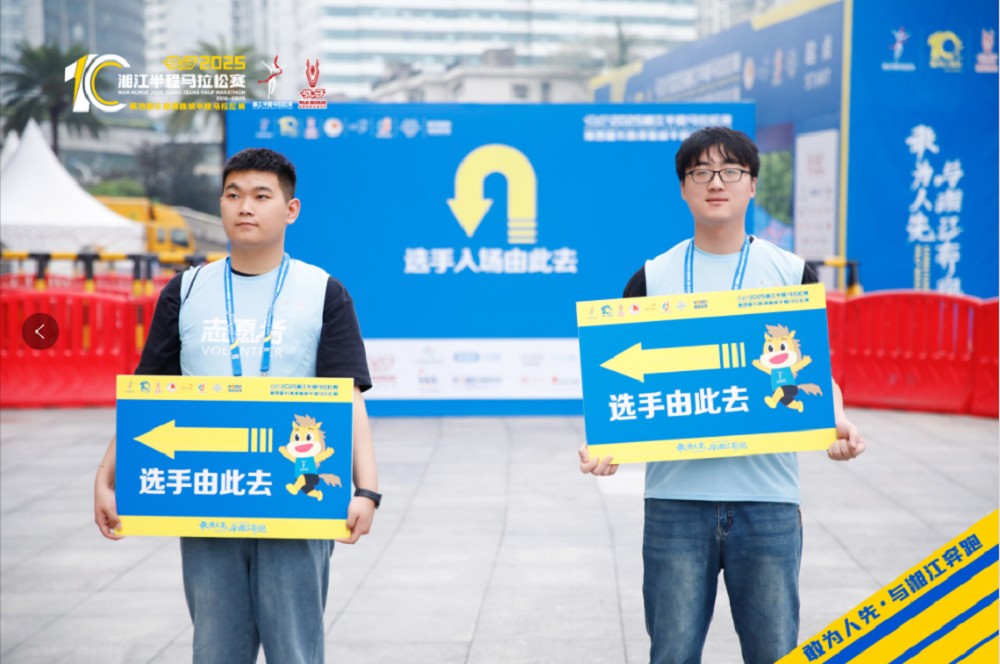 乐动网页版登录入口-乐动（中国）
