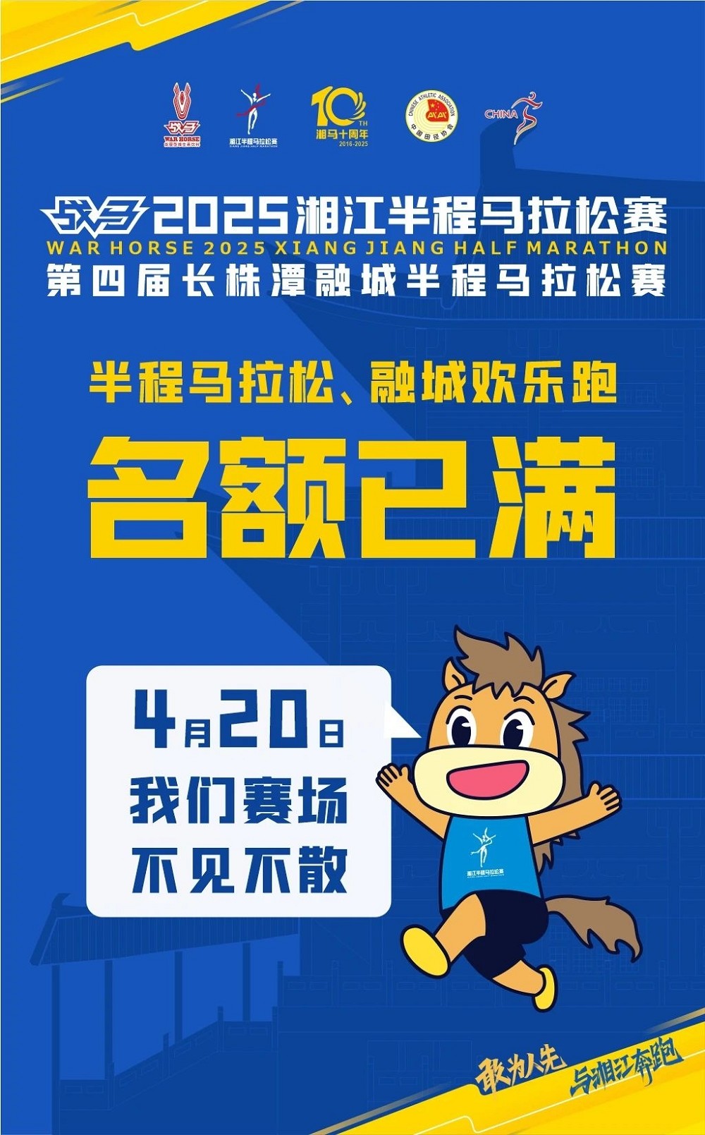 乐动网页版登录入口-乐动（中国）
