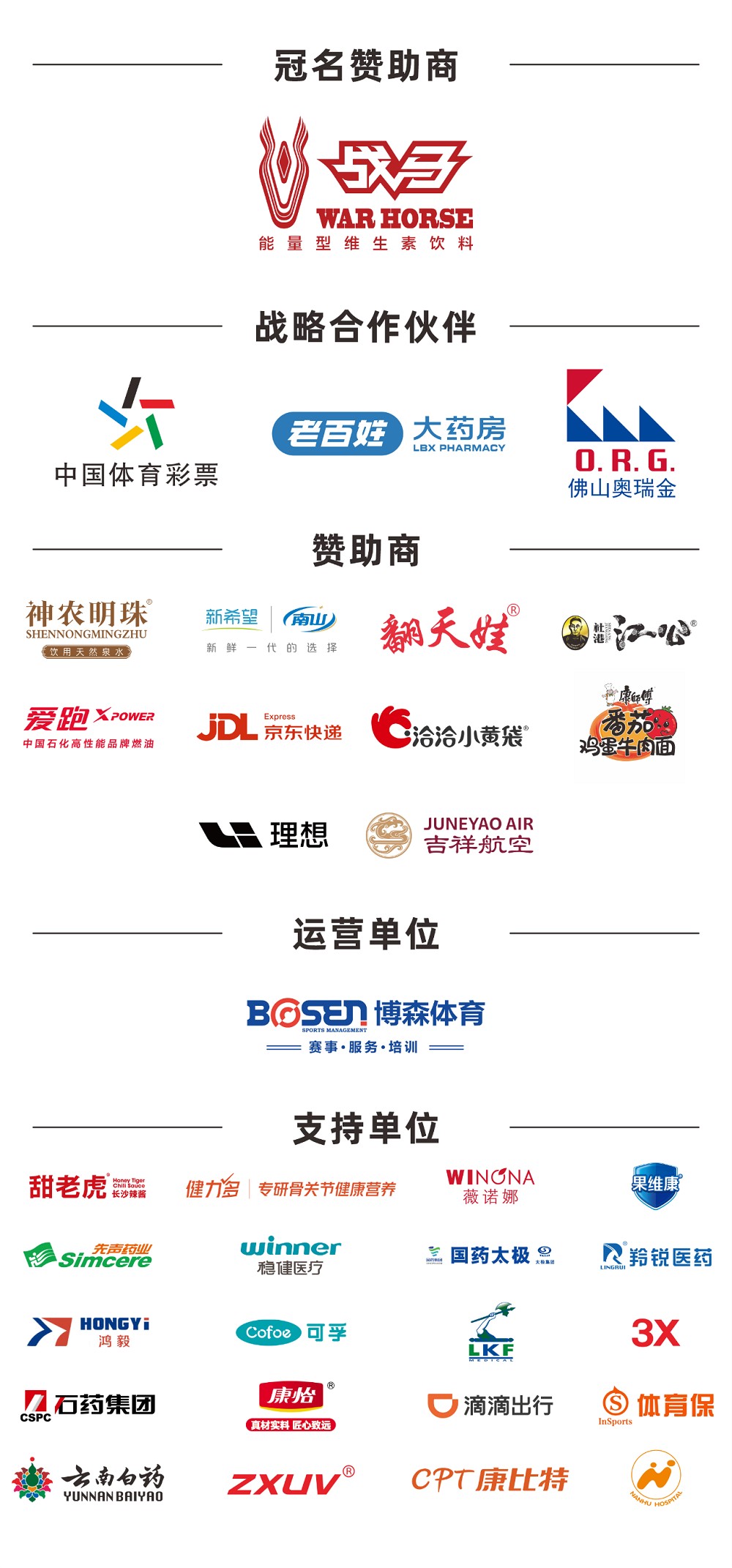 乐动网页版登录入口-乐动（中国）

