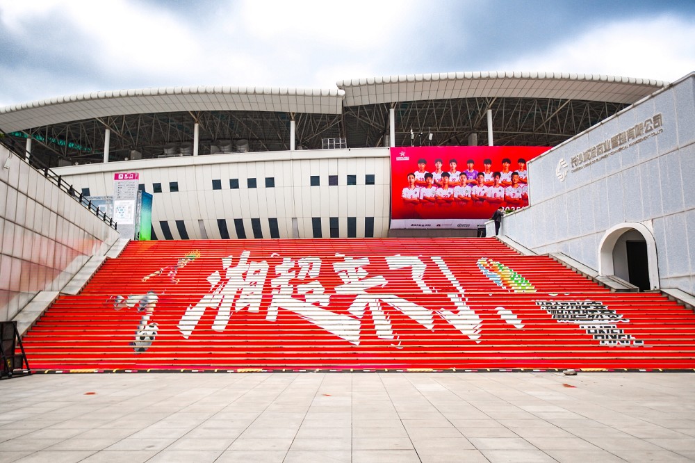 乐动网页版登录入口-乐动（中国）
