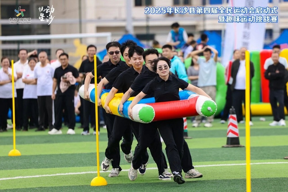 乐动网页版登录入口-乐动（中国）
