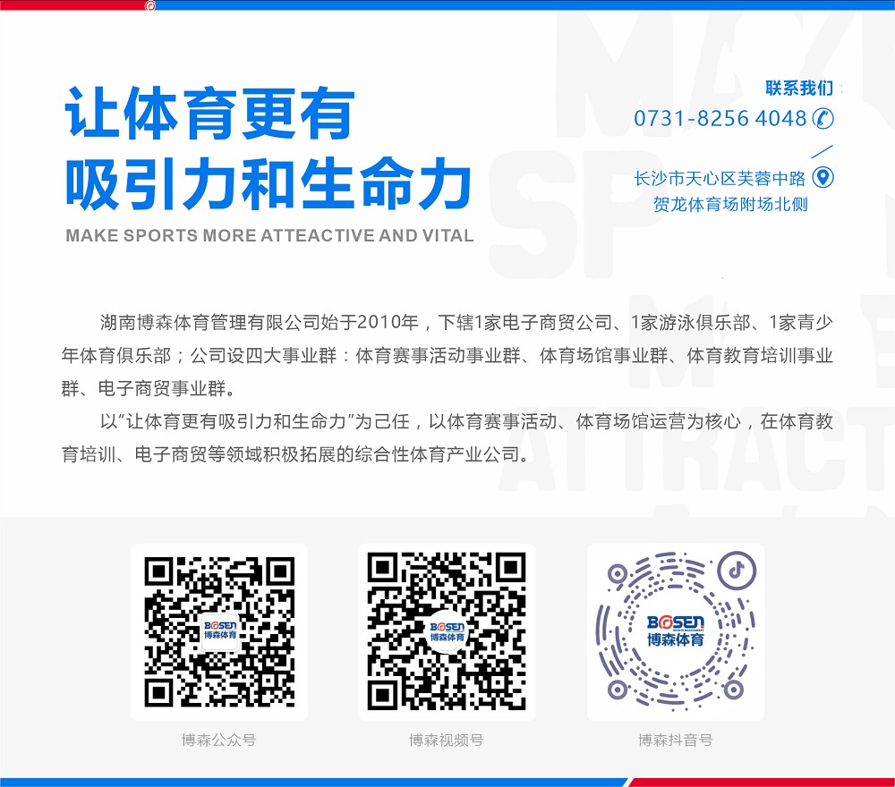 乐动网页版登录入口-乐动（中国）
