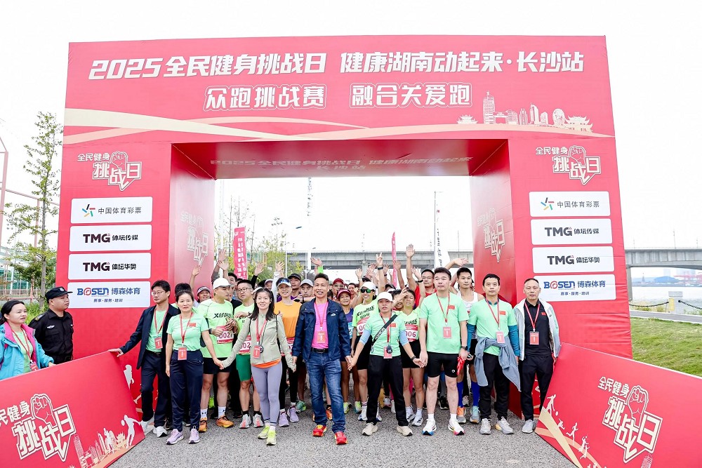 乐动网页版登录入口-乐动（中国）
