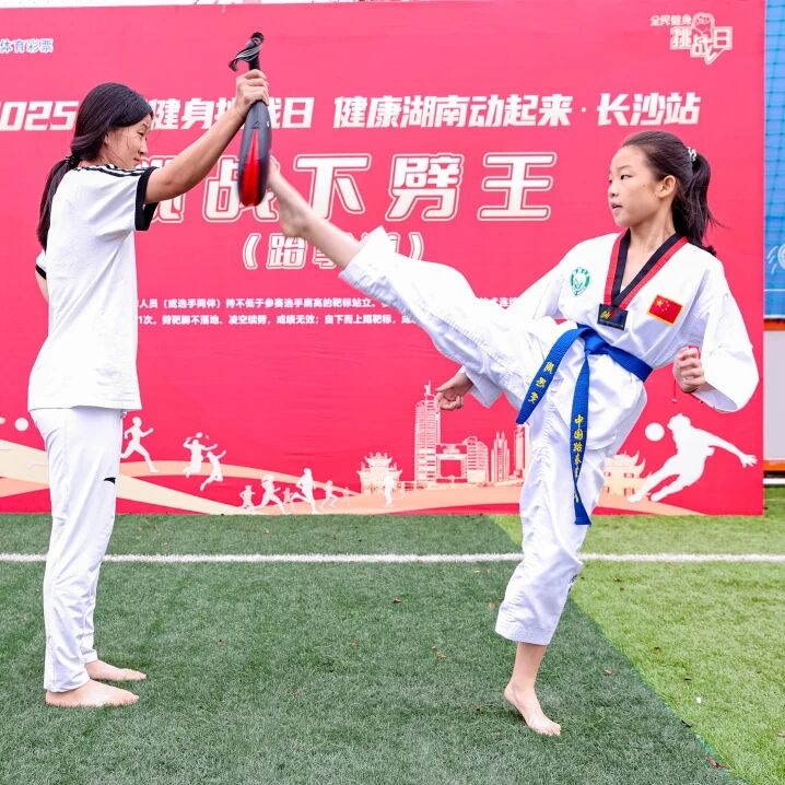 乐动网页版登录入口-乐动（中国）
