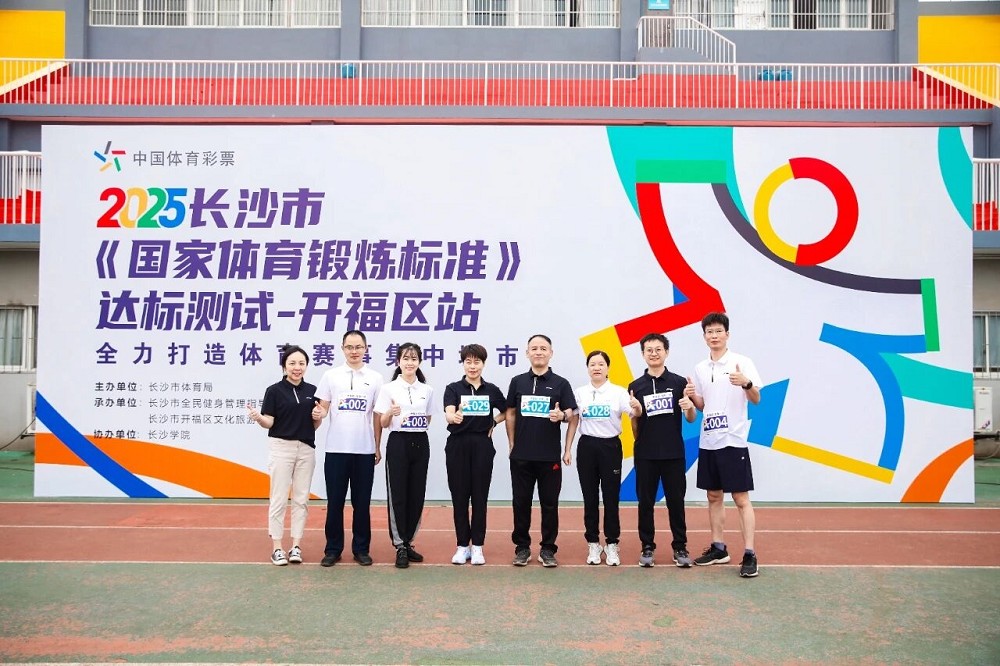 乐动网页版登录入口-乐动（中国）
