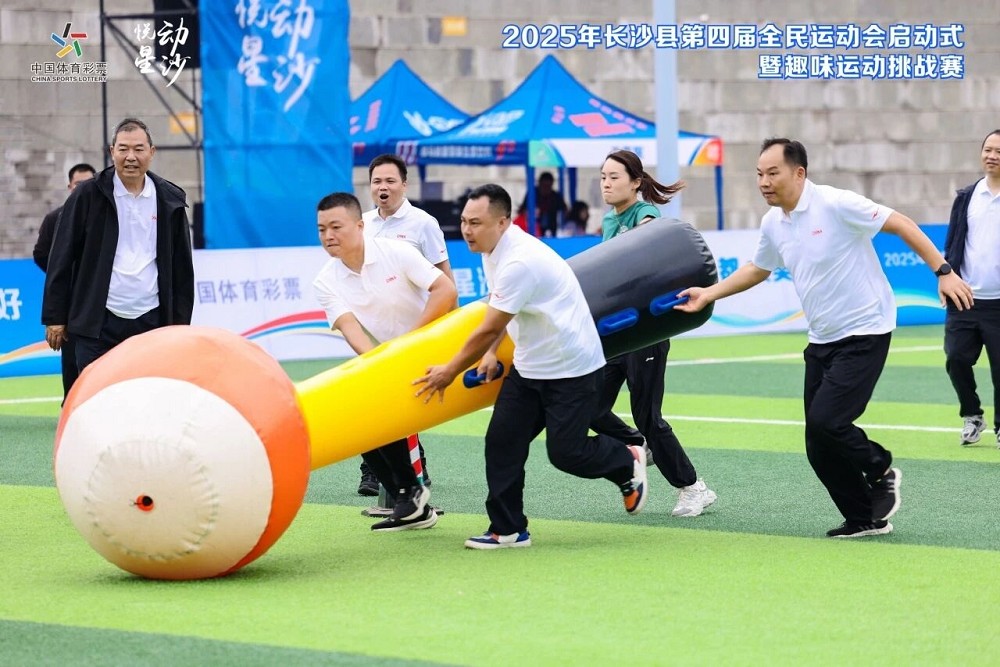 乐动网页版登录入口-乐动（中国）
