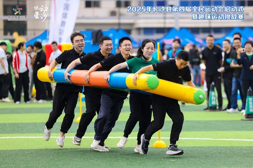 乐动网页版登录入口-乐动（中国）
