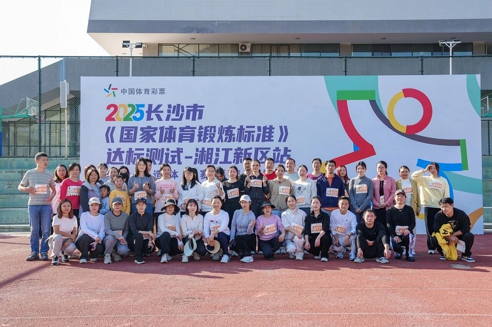 乐动网页版登录入口-乐动（中国）
