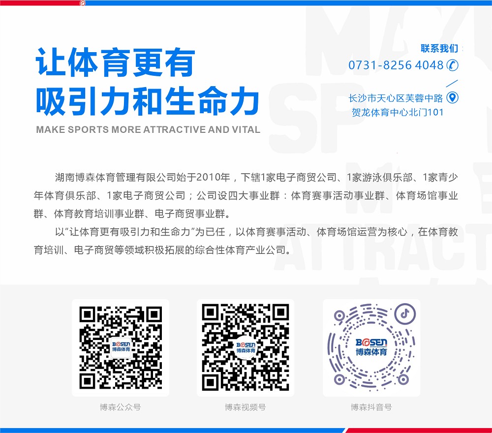 乐动网页版登录入口-乐动（中国）
