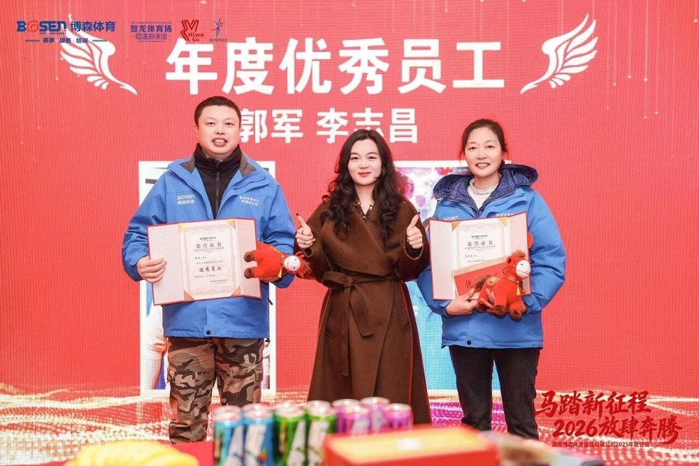 乐动网页版登录入口-乐动（中国）
