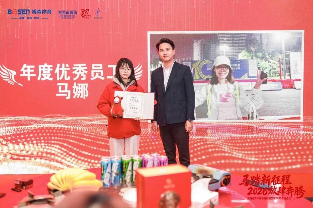 乐动网页版登录入口-乐动（中国）
