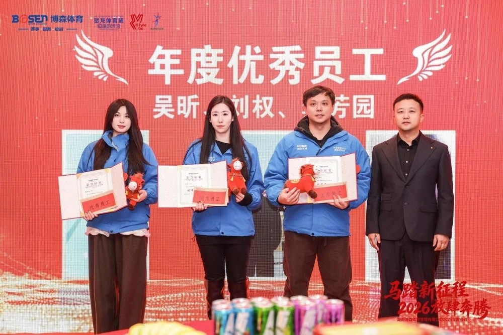 乐动网页版登录入口-乐动（中国）
