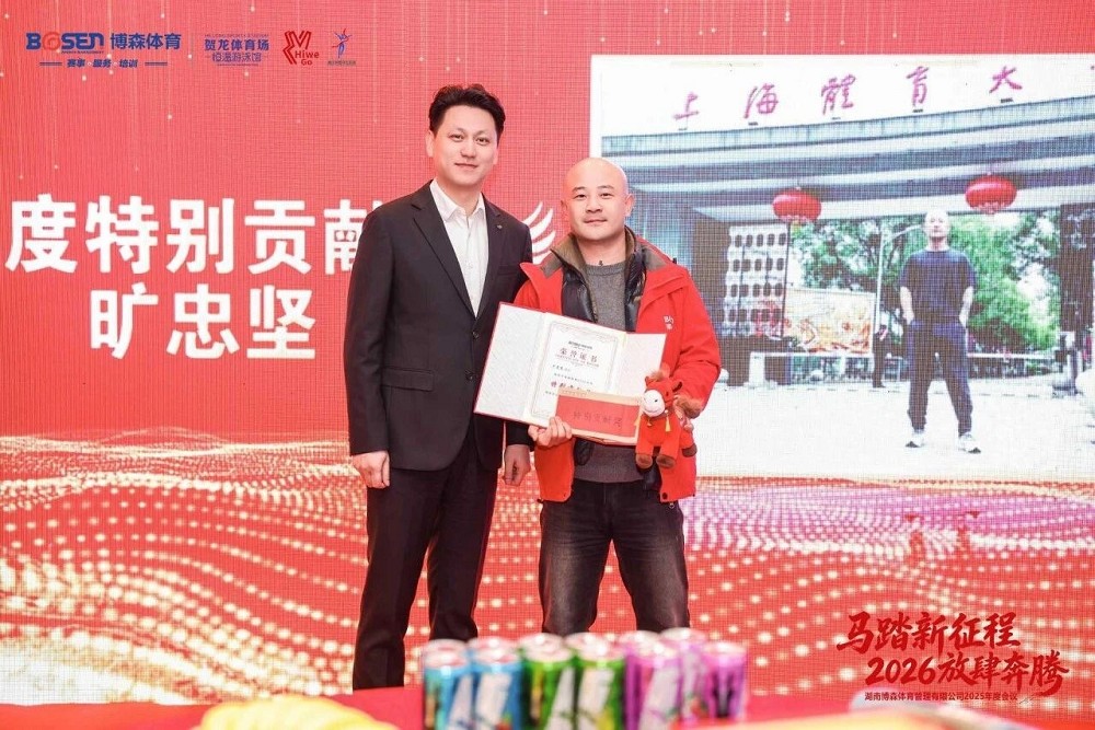 乐动网页版登录入口-乐动（中国）
