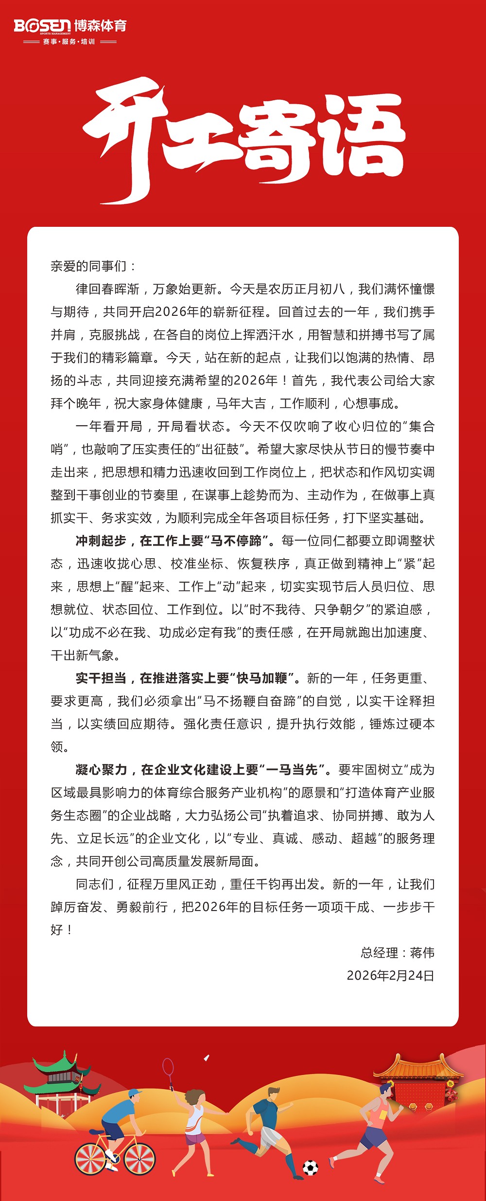乐动网页版登录入口-乐动（中国）
