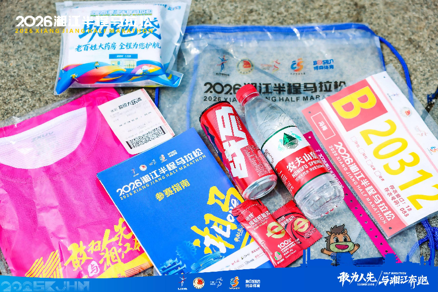 乐动网页版登录入口-乐动（中国）
